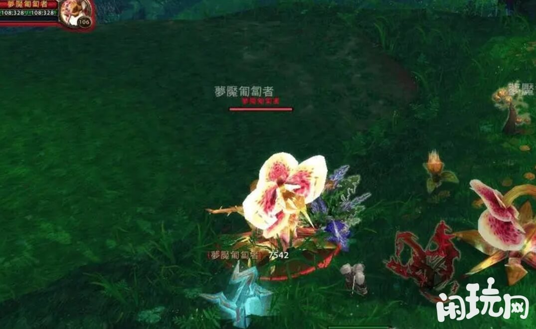 魔兽世界采集草药