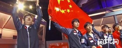 dotati2冠军中国队ig
