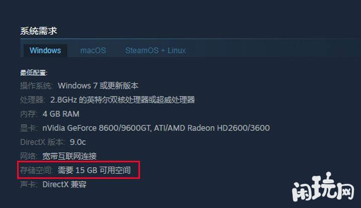 dota内存配置要求