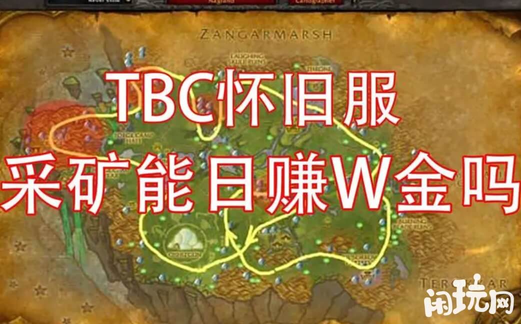 魔兽世界新手也能赚金币