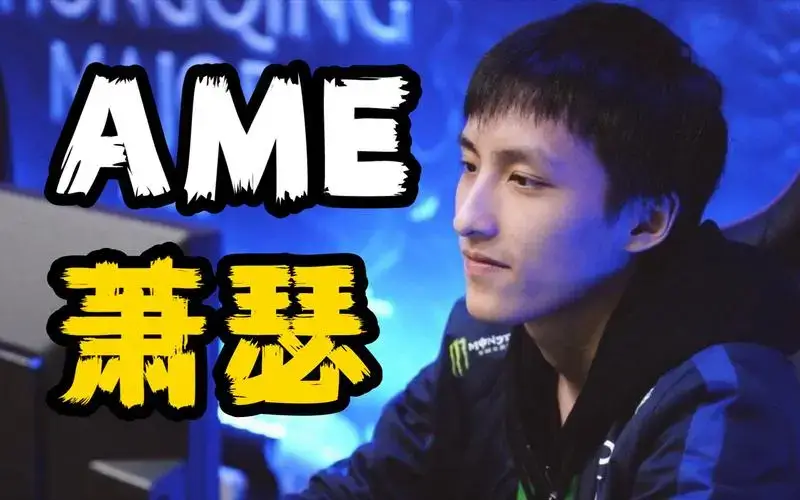 lgd萧瑟
