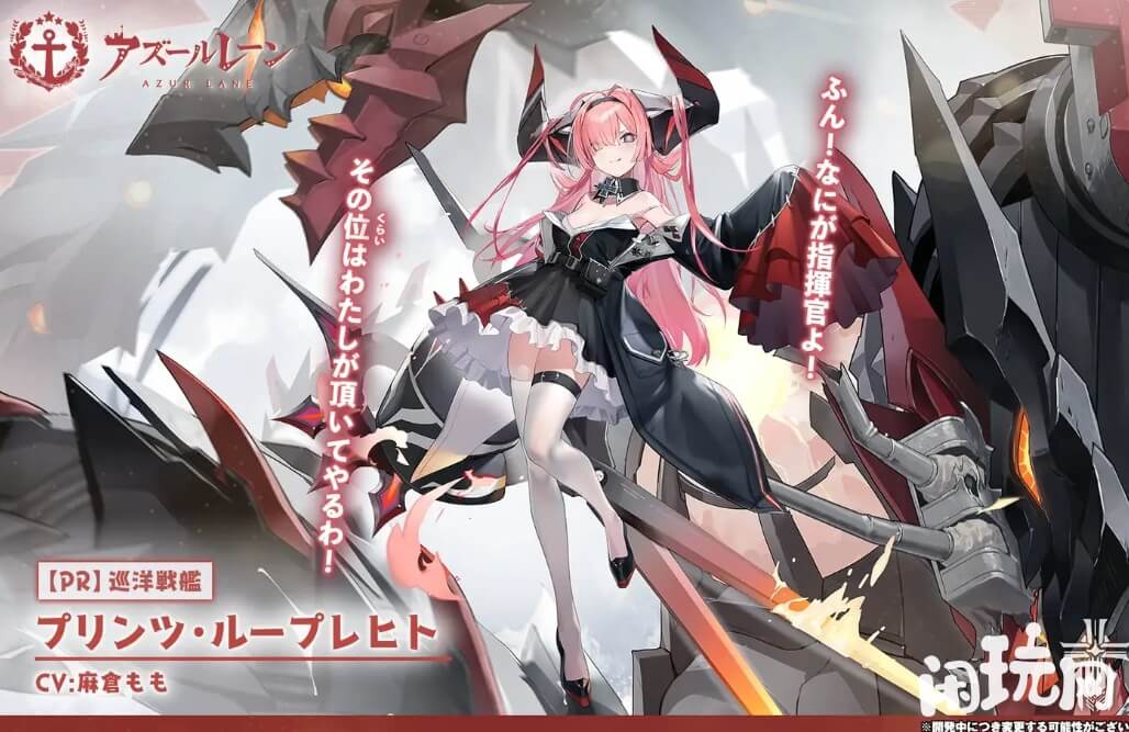 碧蓝航线日服立绘