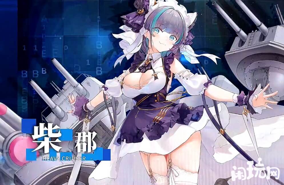 碧蓝航线柴郡皮肤颜值高