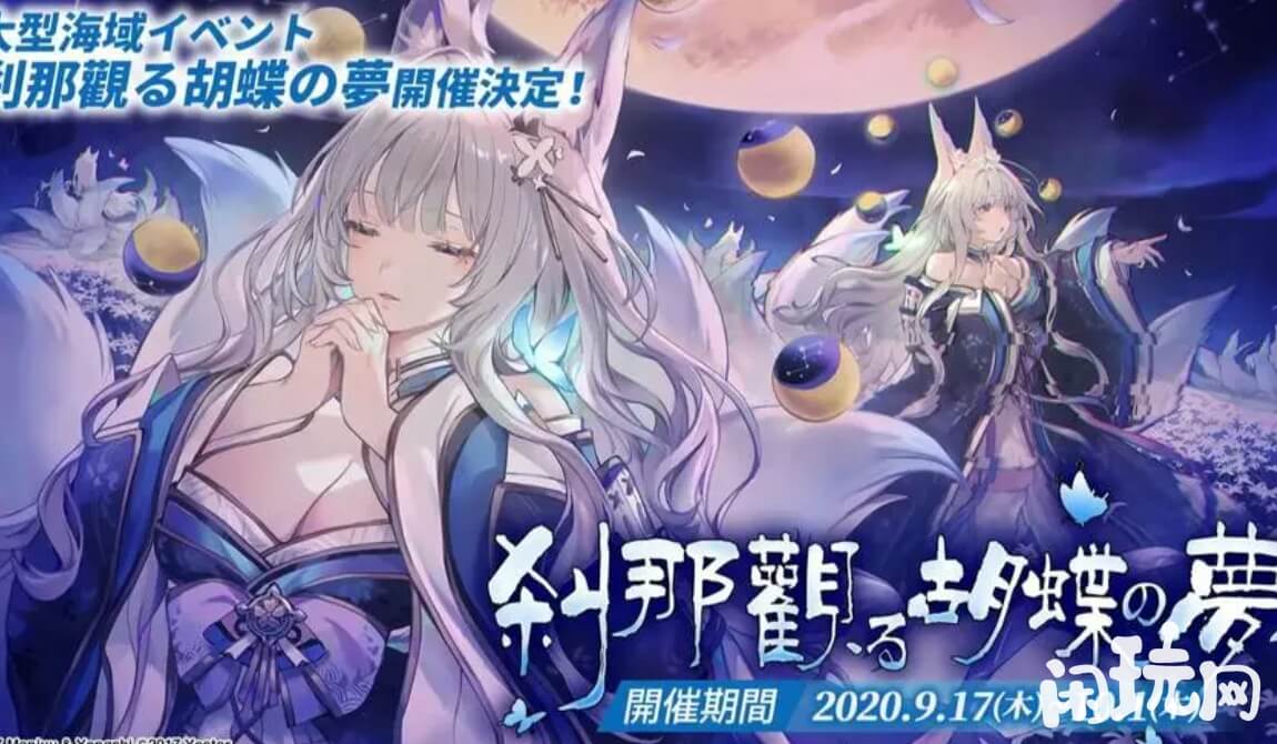 碧蓝航线日服充值更便宜