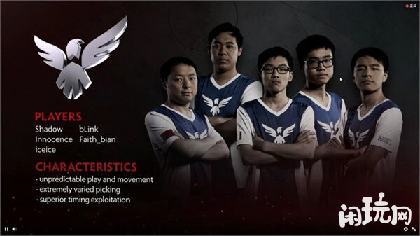 dotawings战队