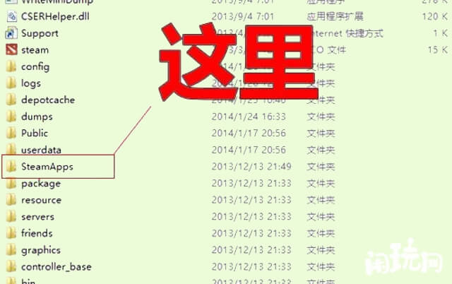 dotareplay保存位置