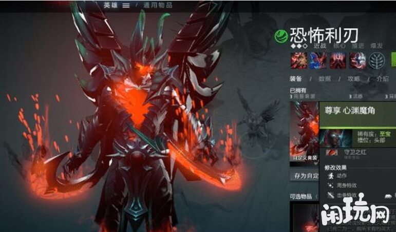 dota恐怖利刃简称tb