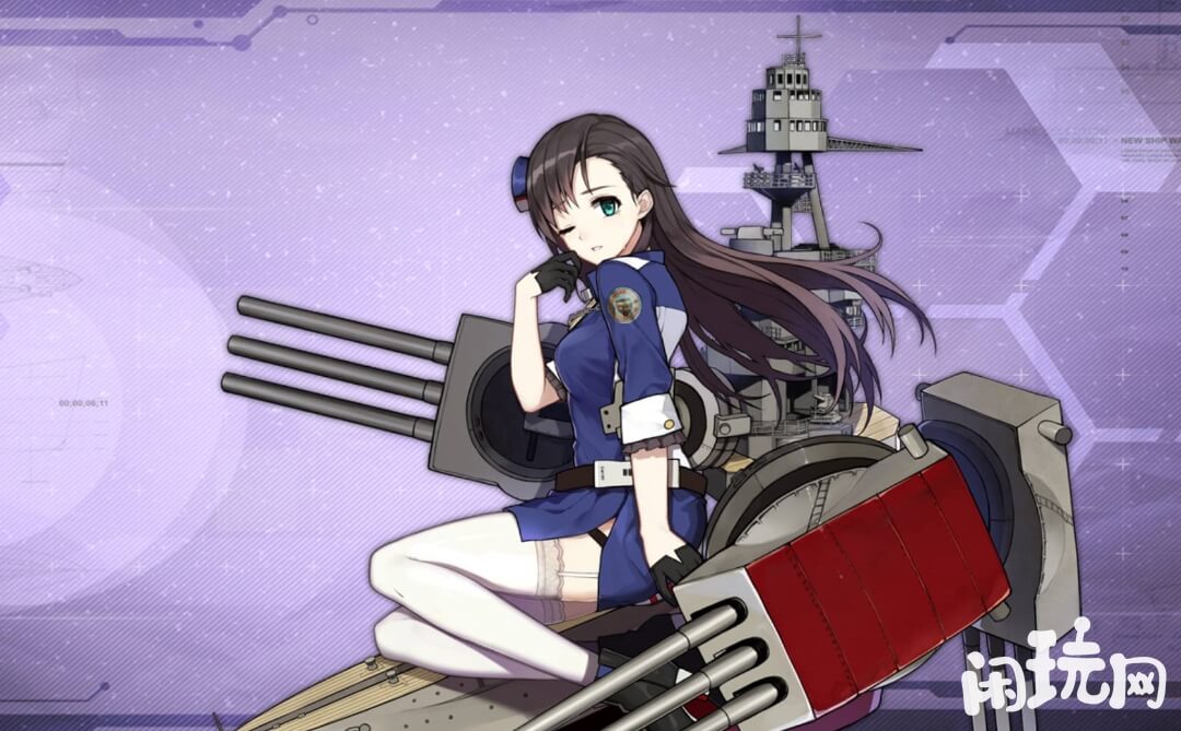 碧蓝航线亚列桑那号战列舰是紫色
