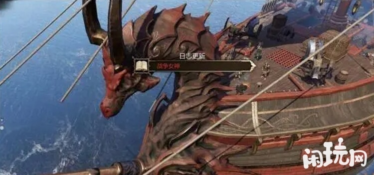 神界原罪2复仇女神号