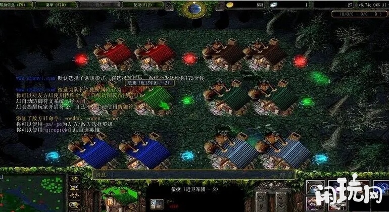dotaomgai地图