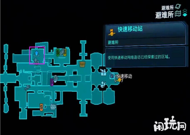 无主之地3莫里斯位置