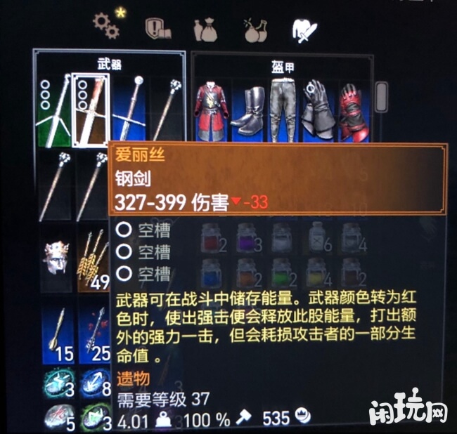 巫师3狂猎爱丽丝
