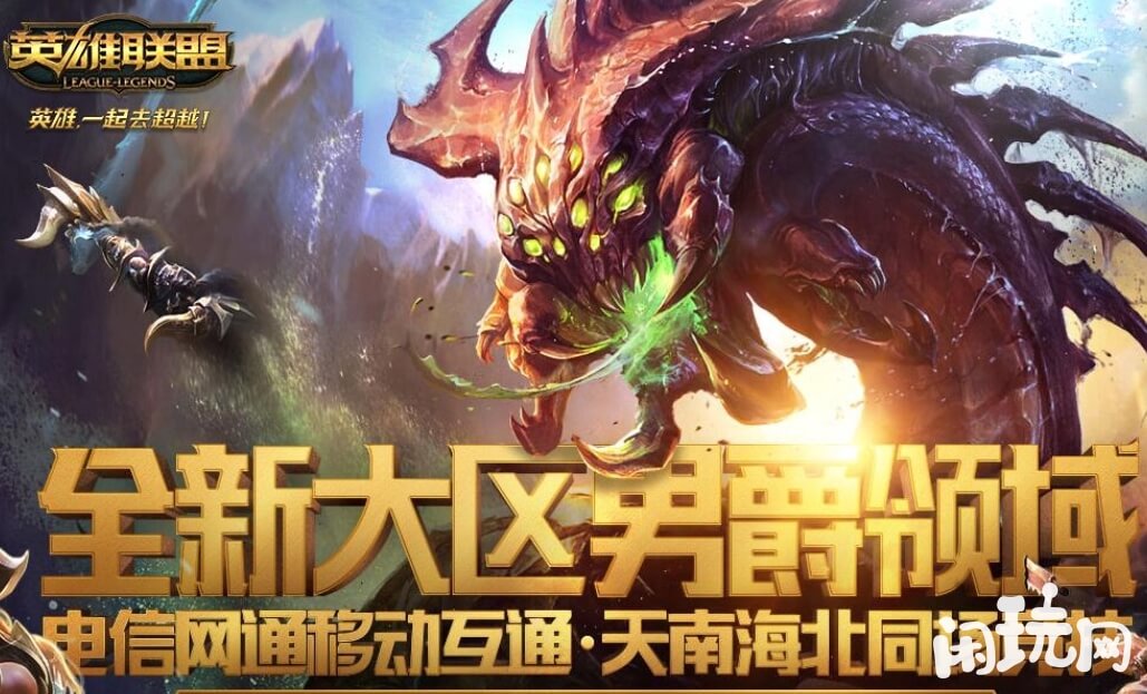 掌上英雄联盟能隐藏战绩