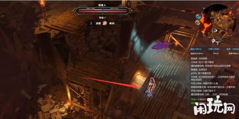 神界原罪2蜡黄人