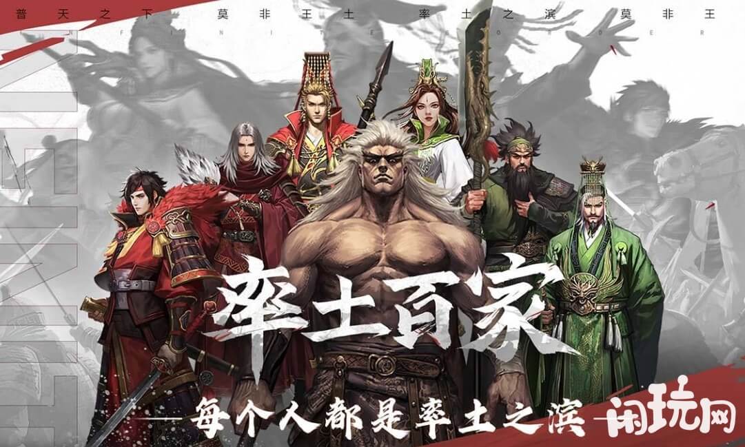 率土之滨兑换码有奖励