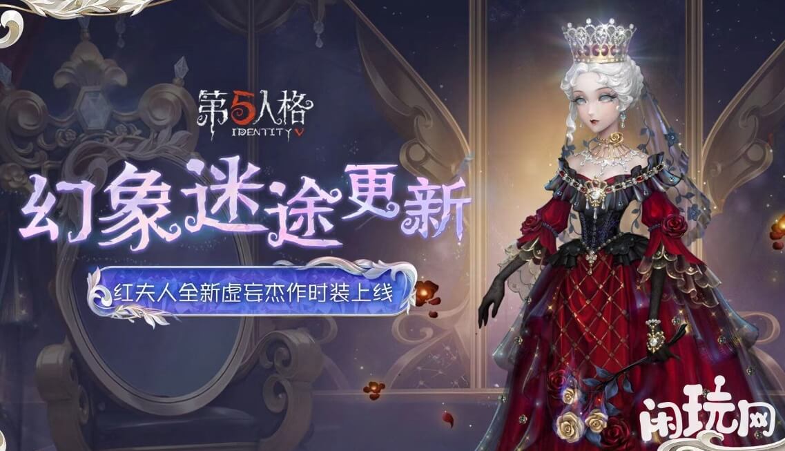第五人格礼包有奖励