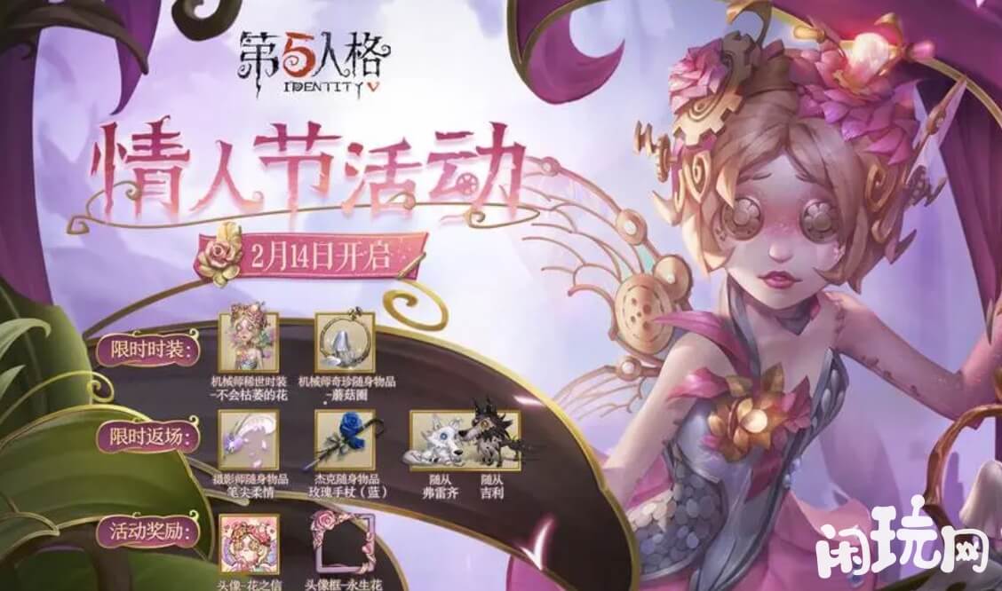 第五人格与队友合作提升段位