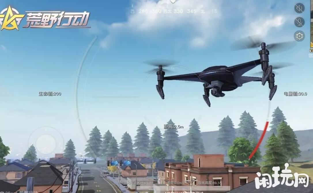 荒野行动无人机通过空投获取