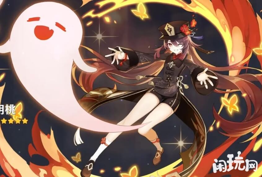 原神胡桃