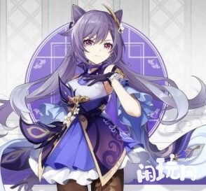 原神刻晴