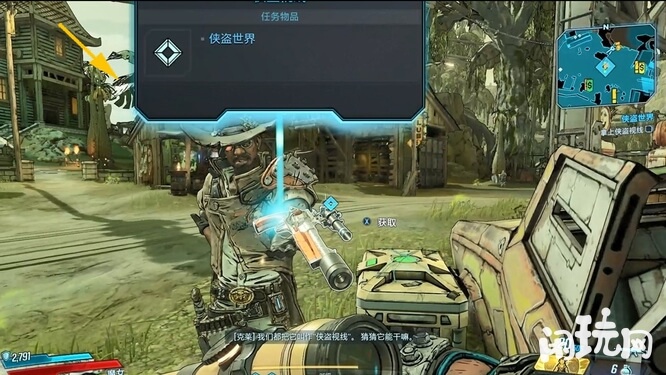 无主之地3侠盗世界任务