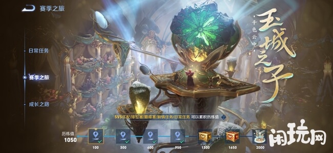 王者达摩皮肤沙漠行僧活动界面