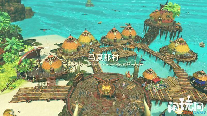 破灭之翼回马夏那村存档