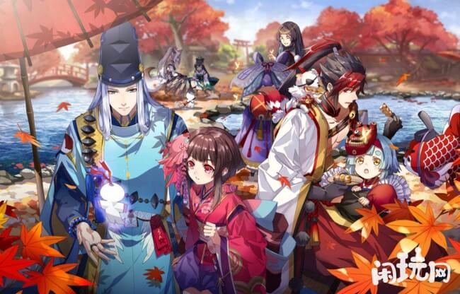 阴阳师丑女之时