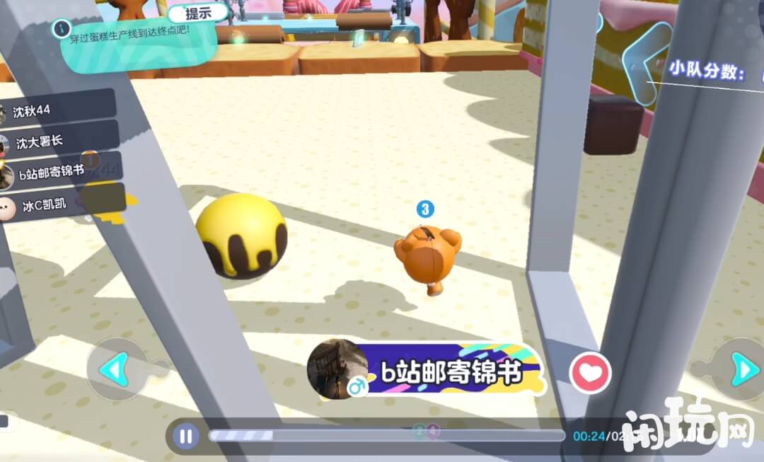 蛋仔派对施工警告是新地图