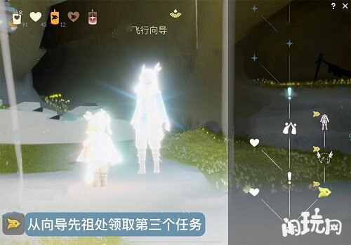 光遇风行季先祖第3个任务