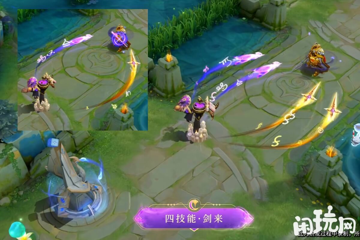 王者干将莫邪真爱魔法局内特效