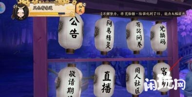 阴阳师人工客服