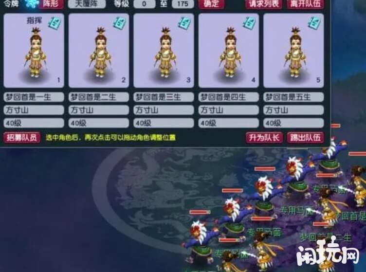 梦幻西游门派技能