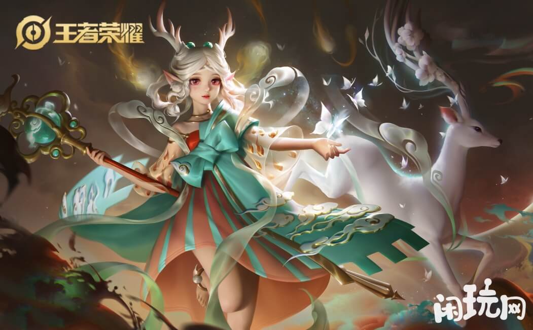 王者荣耀瑶适合辅助