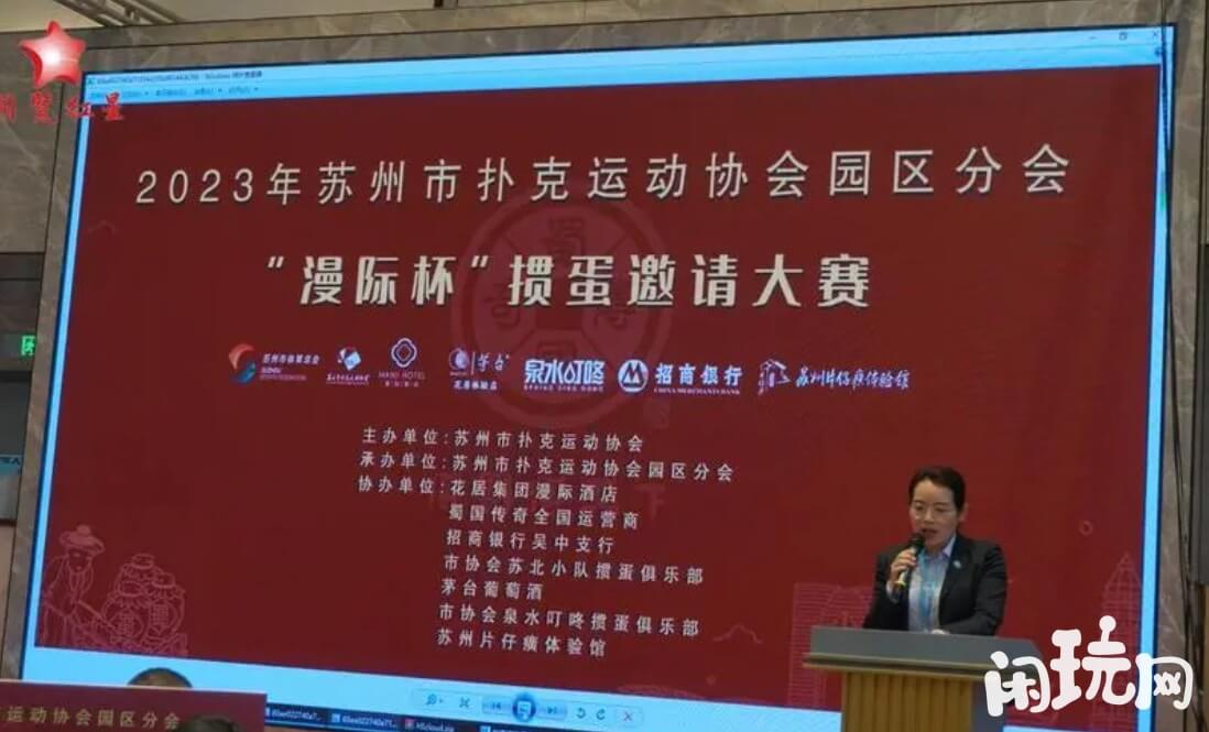 掼蛋需要4名玩家才能开始