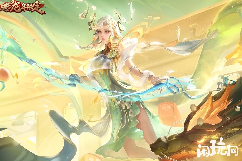 王者荣耀转区皮肤将保留