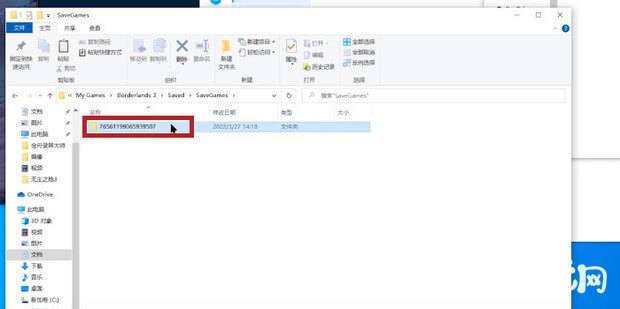 无主之地3存档文件