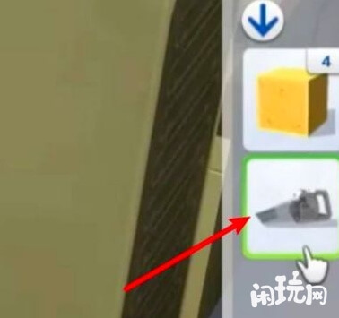 模拟人生4选择吸尘器