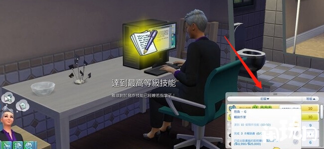模拟人生4输入物品随意摆放秘籍