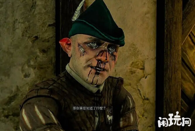 巫师3霍桑二世