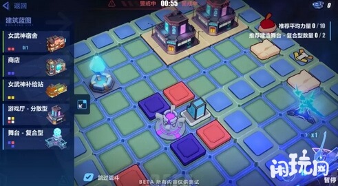 崩坏3手游阿拉哈托α攻略