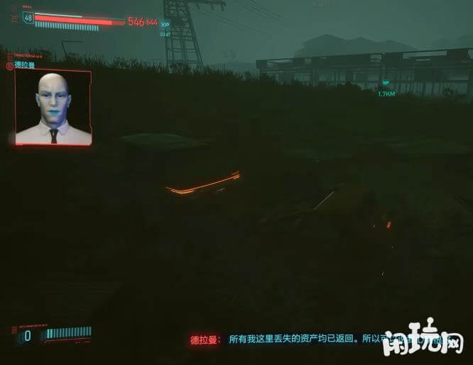赛博朋克2077回家的路最后一辆车位置