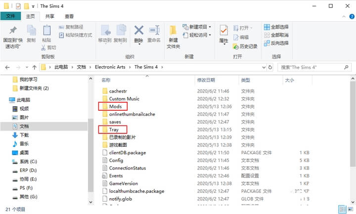 模拟人生4人物mod位置