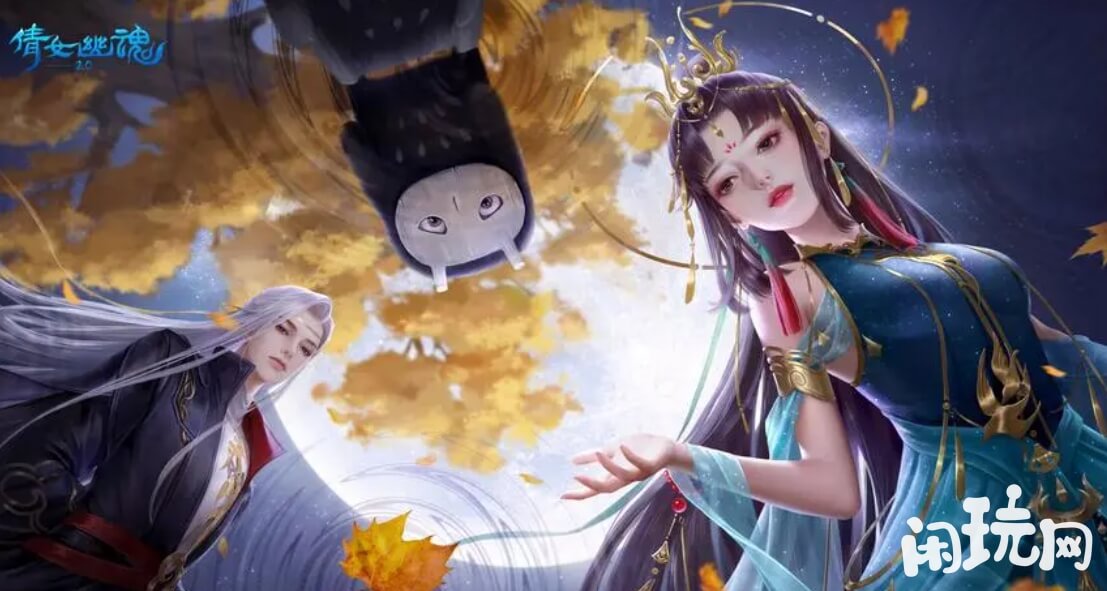 倩女幽魂手游桌面版