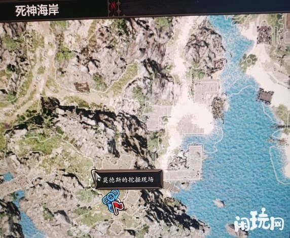 神界原罪2莫得斯的挖掘现场位置