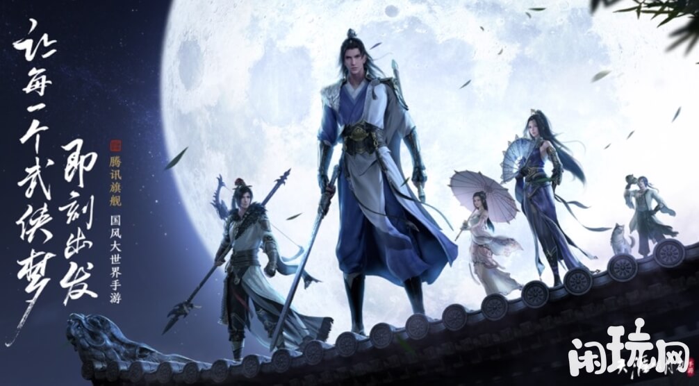 天涯明月刀职业