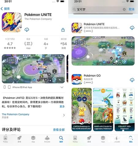 苹果手机下载宝可梦