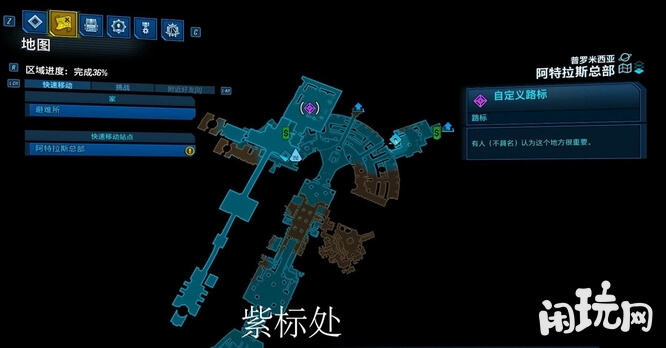 无主之地3十字枪位置