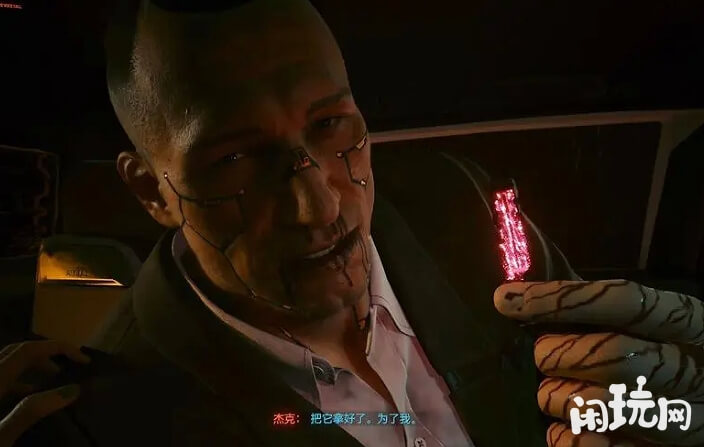 赛博朋克2077杰克