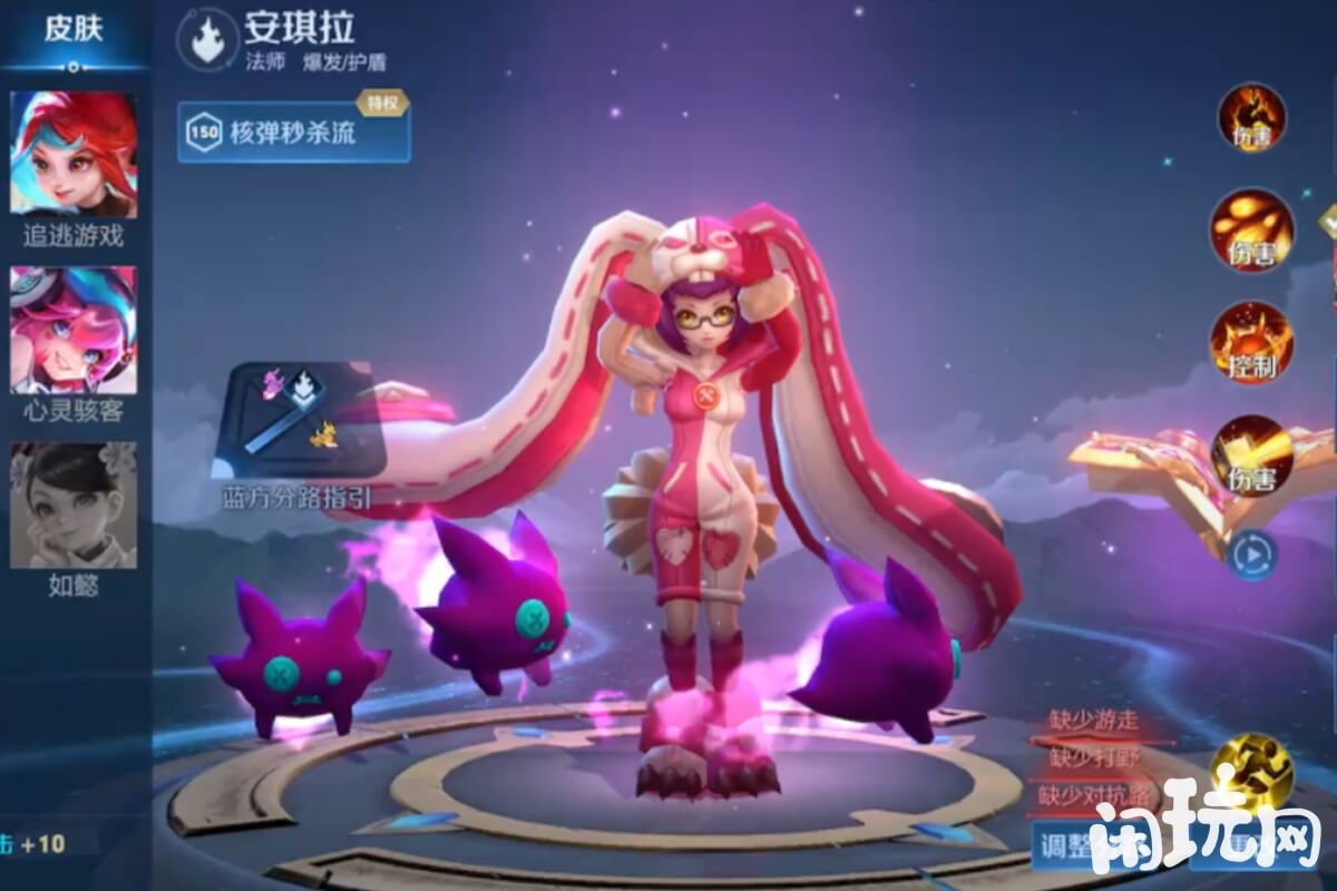 王者安琪拉玩偶对对碰建模效果
